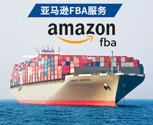 Why Your Freight Forwarder is Your Most Important FBA Business Partner